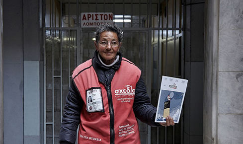 Πωλήτρια της σχεδίας στους δρόμους