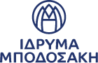 Ίδρυμα Μποδοσάκη