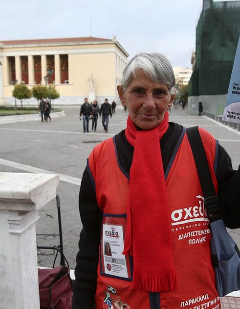 Ευαγγελία