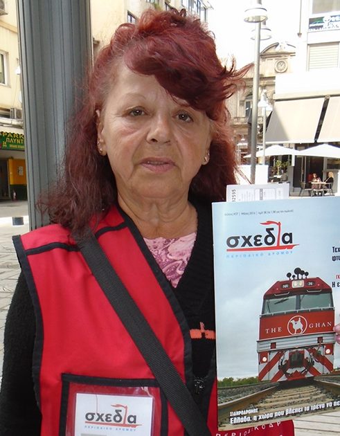 Στέλλα